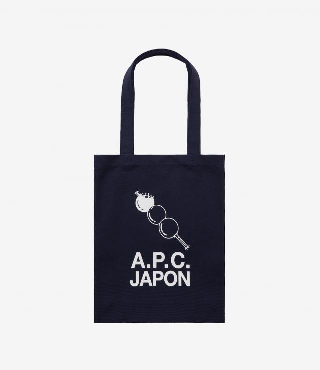 A.P.C. | バッグの商品一覧 | A.P.C. | アーペーセー日本公式